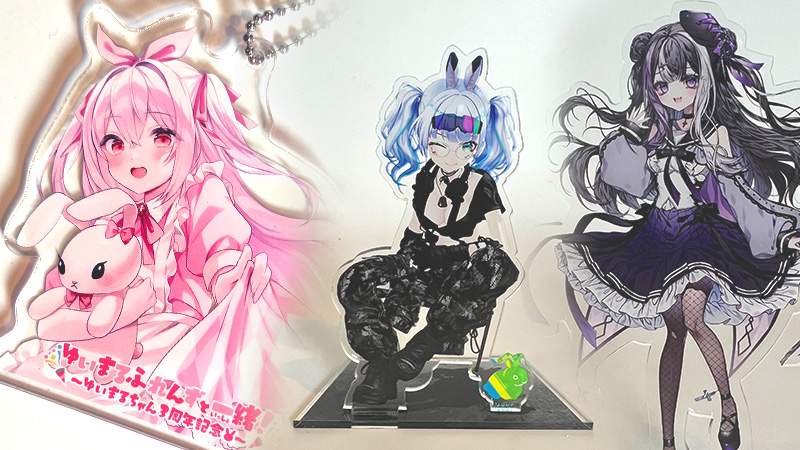 アクリルスタンド